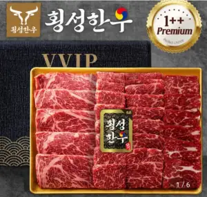 횡성한우 1++한우선물세트 (꽃등심 250g+눈꽃로스 250g+보섭로스 250g+설깃로스 250g)