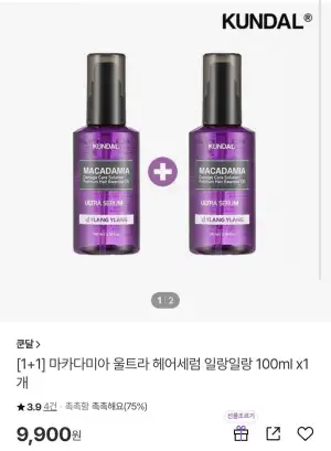 쿤달 마카다미아 울트라 헤어세럼 100ml 1+1 2개