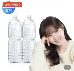 삼다수 2L 12개
