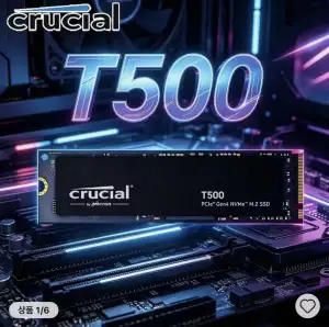 [알리] 크루셜 T500 2TB SSD (직구)