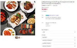 오빠닭 오븐구이 통살닭다리 20팩, 소스닭 30팩, 안심구이 등