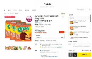 크라운 빅파이 살구 324g x 3개
