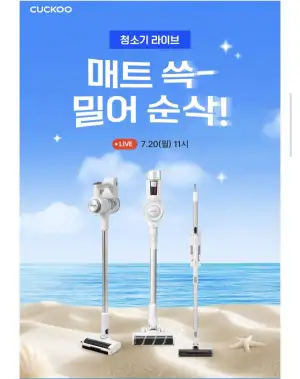 파워클론 올클린 스테이션 무선청소기