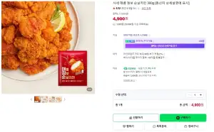 사세 매콤 점보 순살치킨 300g 