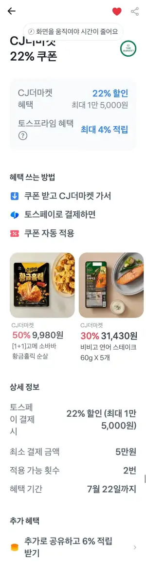 햇반 210g 36개 + 24개 총 60개