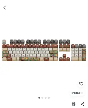 [쿠팡] 시이닷 화이트 단청 키캡 PBT 염료승화