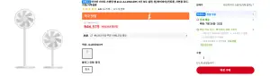 [알리] 미지아 유선 스마트 스탠드&탁상용 선풍기 JLLDS01DM