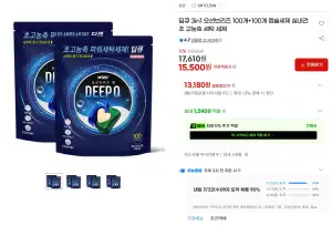 딥큐 아이러브베베 3IN1 캡슐세제 100+100개 