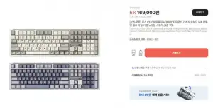 콕스 풀알루 유무선 키보드 CF108