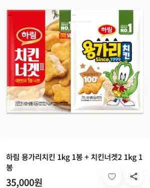 용가리치킨 1kg 1봉 + 치킨너겟2 1kg 1봉 페이코