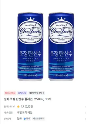 일화 초정 탄산수 플레인,250ml,30개