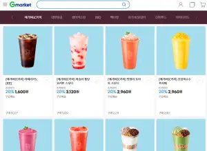 G마켓 메가커피 여러가지 시리즈 20% 할인