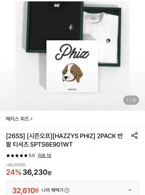 헤지스 피즈 반팔티 2팩