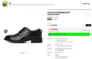 금강 리차드 남성 소가죽 플레인토 더비 구두