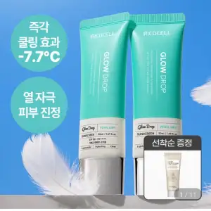 리코셀 PDRN 에어리 쿨링 선크림 50ml 1+1 +증정