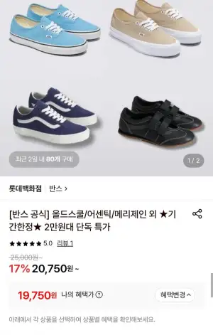 반스 컬러 띠어리 어센틱 외