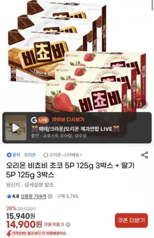 오리온 비쵸비 초코 5P 125g 3박스 + 딸기 5P 125g 3박스