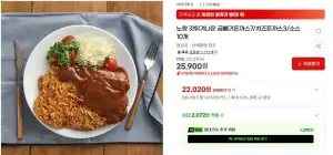 노랑 갓튀겨나온 곱빼기 돈까스7+치즈돈까스3