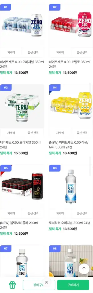 하이트제로 0.00 오리지널 350ml 24캔 외 하이트진로음료 특가 모음전