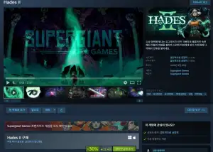 Hades II