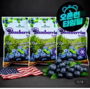 냉동블루베리 미국산 1kg X 3개