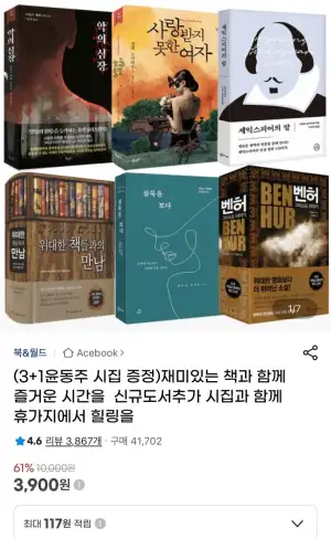 S급 중고도서 400종
