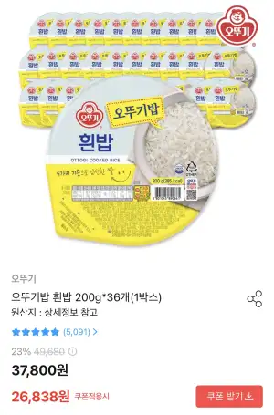 [기타] 오뚜기 흰밥 200g 36개