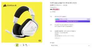 커세어 VOID v2 RGB 무선 헤드셋