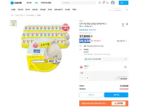오뚜기밥 흰밥 200g*36개(1박스)