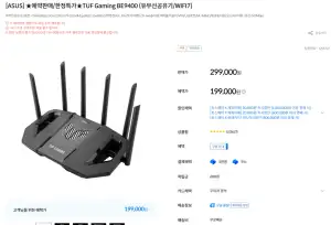 ASUS TUF GAMING BE9400 WIFI7 와파7 공유기