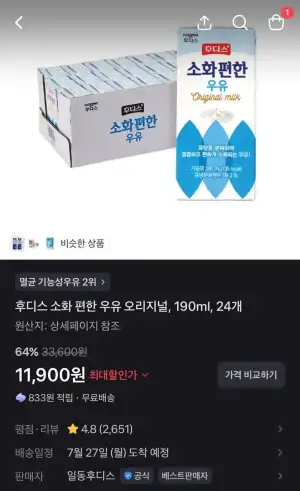 후디스 소화 편한 우유 오리지널, 190ml, 24개