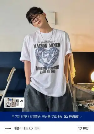 메종미네드 DOODLE HEART HALF T WHITE GREYISH BLUE