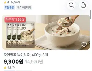 자연별곡 능이닭죽, 400g, 3개