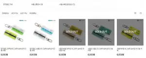 서울도시철도 마그네틱 승차권 아크릴 키링