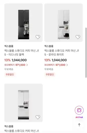 Xbloom Studio 드립커피 머신
