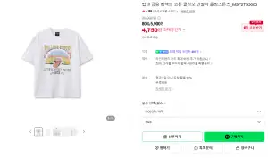 탑텐 공용 컴팩트 코튼 콜라보 반팔티 롤링스톤즈