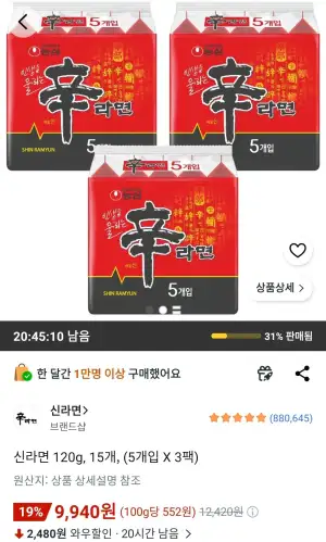 신라면 120g, 15개, (5개입 X 3팩)
