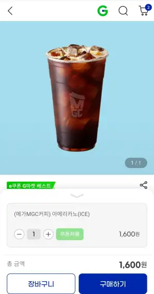메가커피 아메리카노 1,600원 