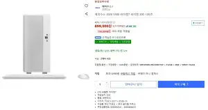 ASUS 사무용 완본체 R7 260 8GB 512GB WIN11