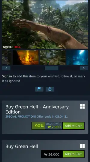 Green Hell