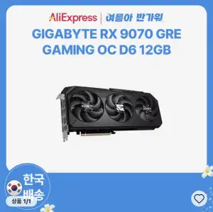 [기타] GIGABYTE RX 9070 GRE Gaming OC D6 12GB 피씨디렉트