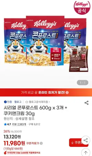 콘푸로스트 600g x 3개 + 쿠키앤크림 30g