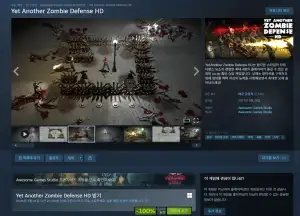 Yet Another Zombie Defense HD