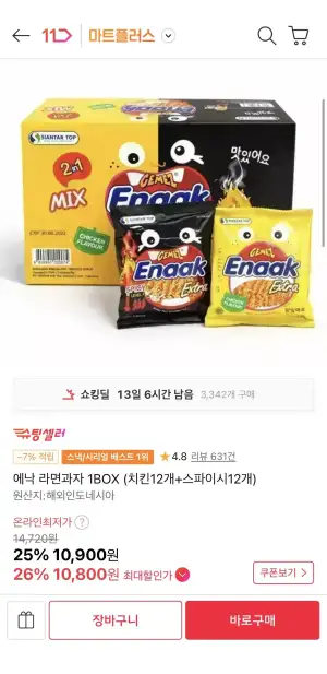 에낙 라면과자 1BOX (치킨12개+스파이시12개)