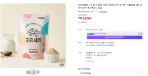 [네이버] 마시는 한끼 볶은 귀리 오트밀 10팩 (6,900원/무배)