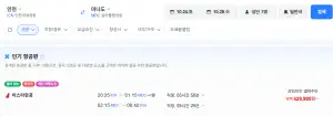 인천-마나도 1024-1028