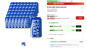 포카리스웨트 340mlx48CAN