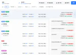 김포-오사카 0822-0824 우리카드