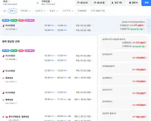 부산-구마모토 0822-0824 삼성카드 외