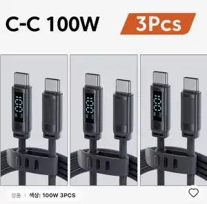 [알리] 투키 Toocki USB-C 케이블 100W/240W/릴케이블 (코인 할인)